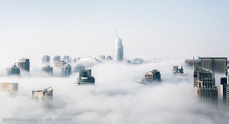 城市云雾之城高清图片