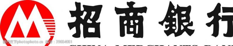 企业商标招商银行logo图片