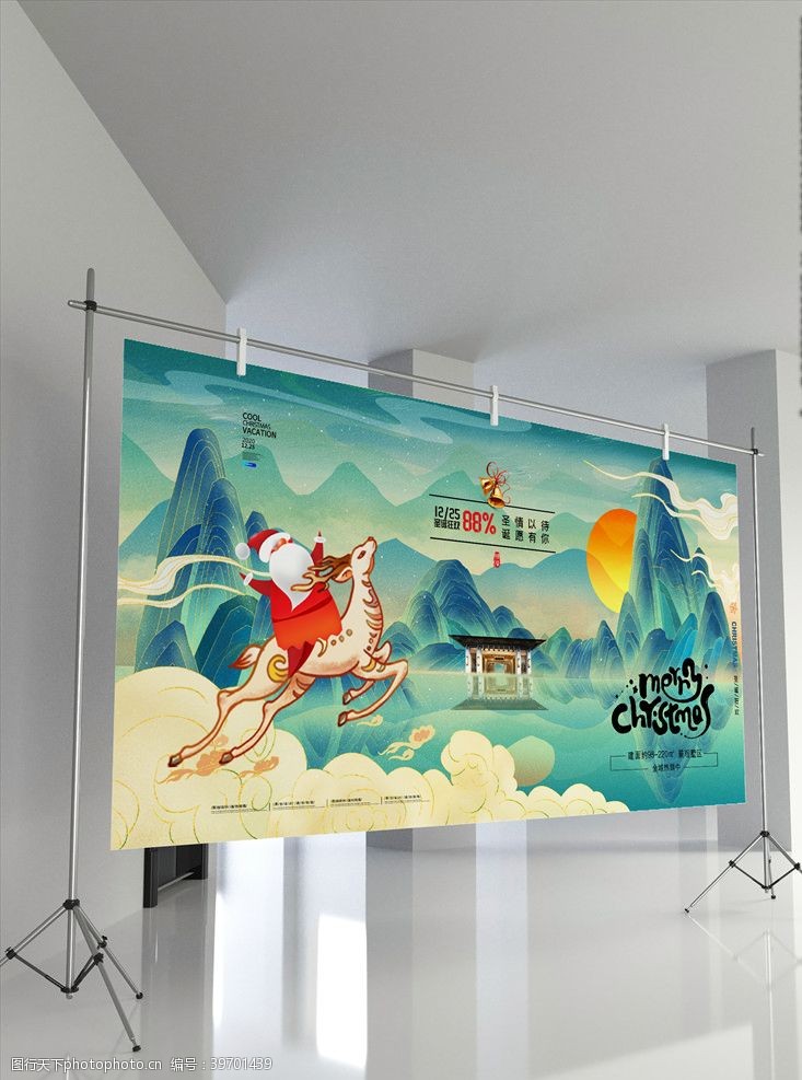 促销风格中国风风格国潮圣诞节海报图片