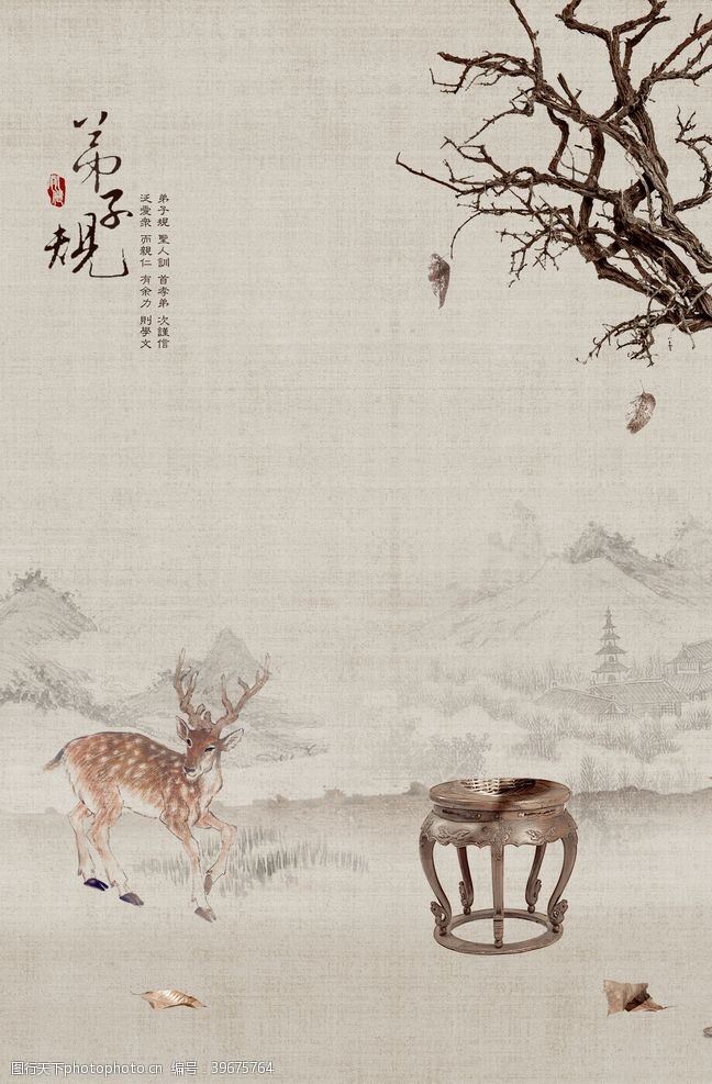 梅红背景中国风水墨山水怀旧工笔梅花图片