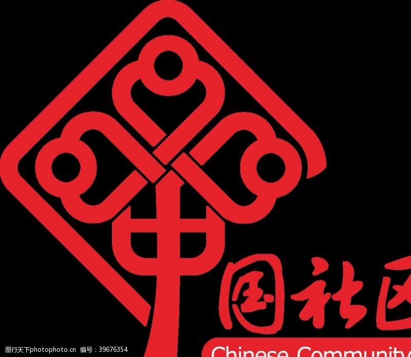 便民服务中心中国社区logo图片