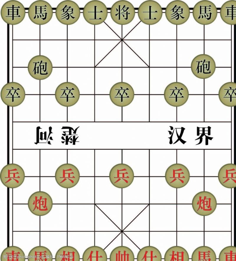 马术中国象棋图片