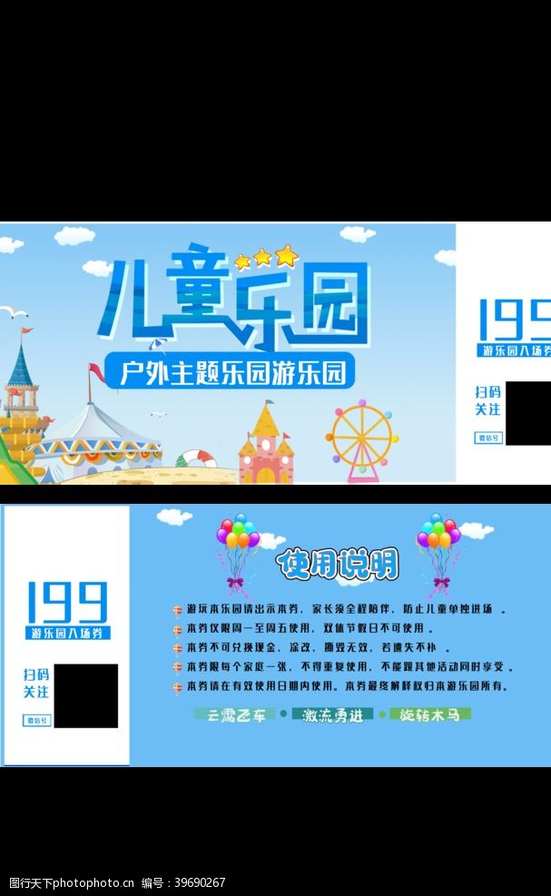 幼儿早教儿童乐园图片