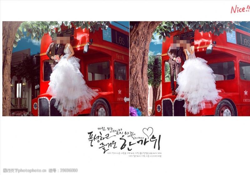 韩国旅游韩国风影楼婚相册模板之爱情生活图片