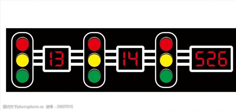 公路车红绿灯矢量图图片