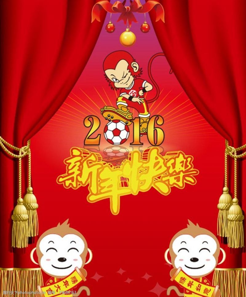 猴年新年猴年海报背景图片