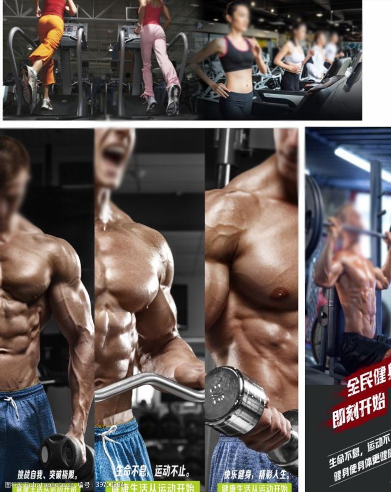 肌肉男健身房广告图片