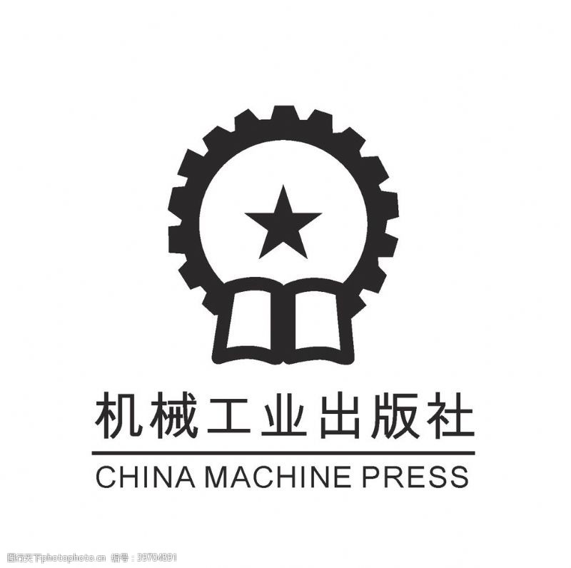 pdf机械工业出版社图片