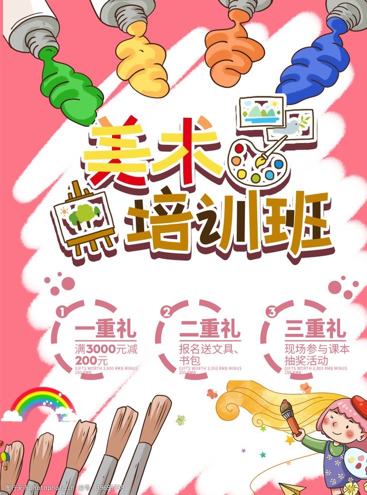 高考学校美术班图片