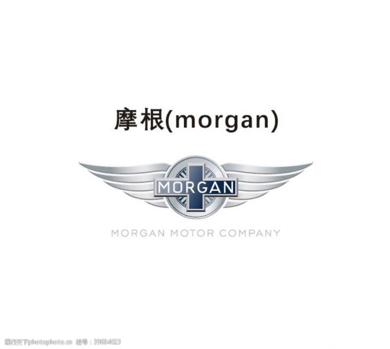 企业商标摩根MORGAN图片
