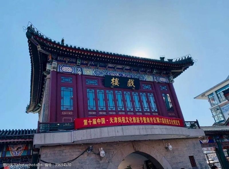 天津市戏楼图片
