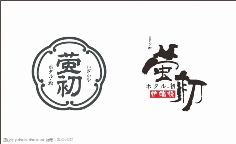 pdf萤初logo图片