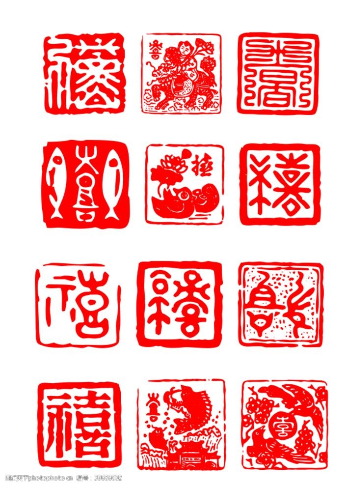 古典标志设计印章图片