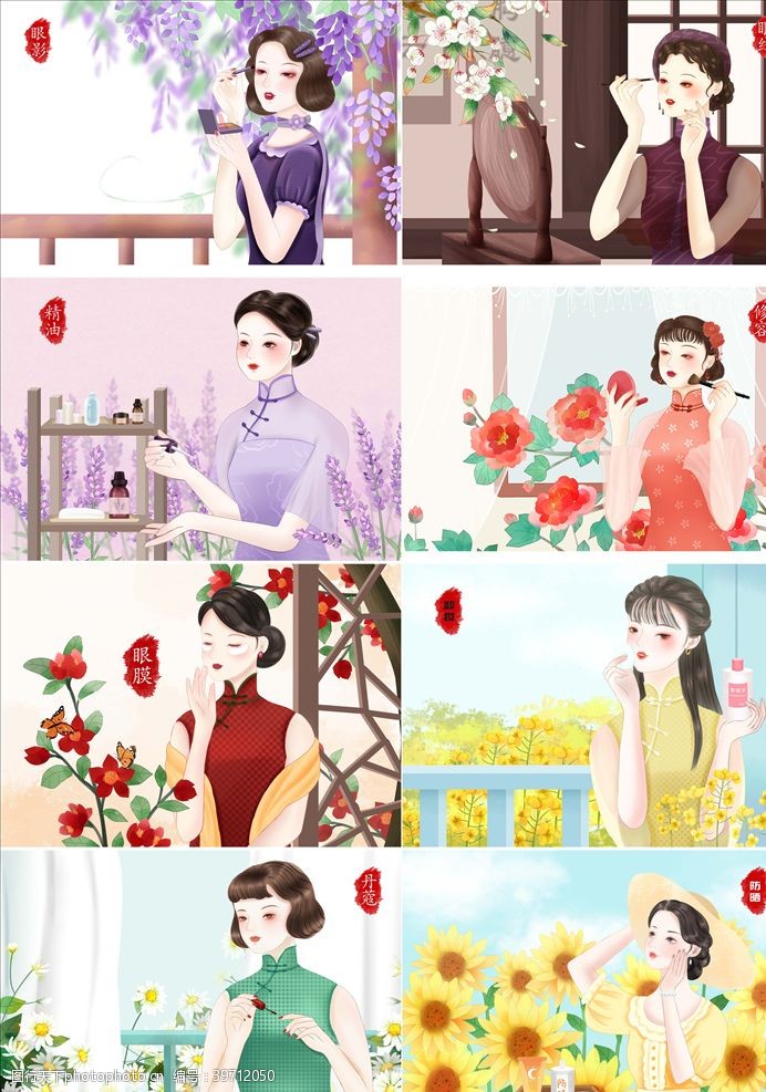 护眼图中国风复古旗袍女性养生护肤设计图片
