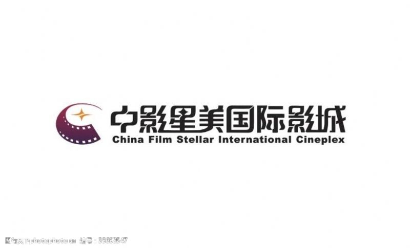 电影院标志中影logo图片