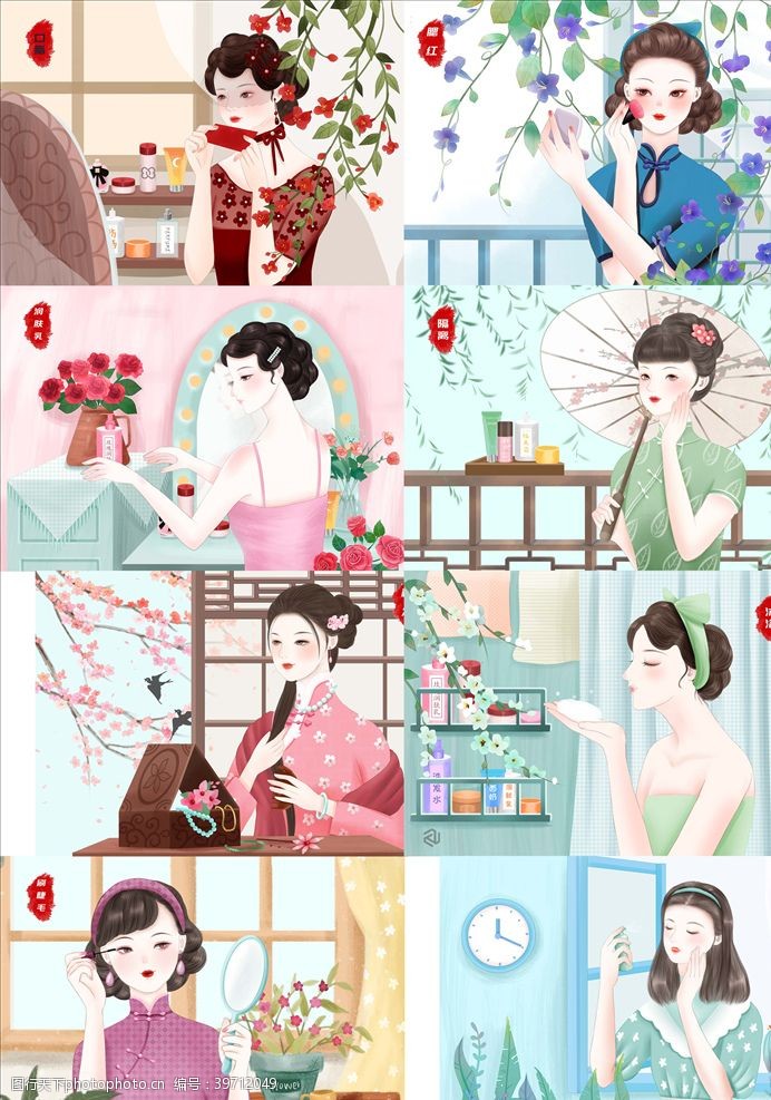 女性眼睛中国风复古旗袍女性养生护肤设计图片