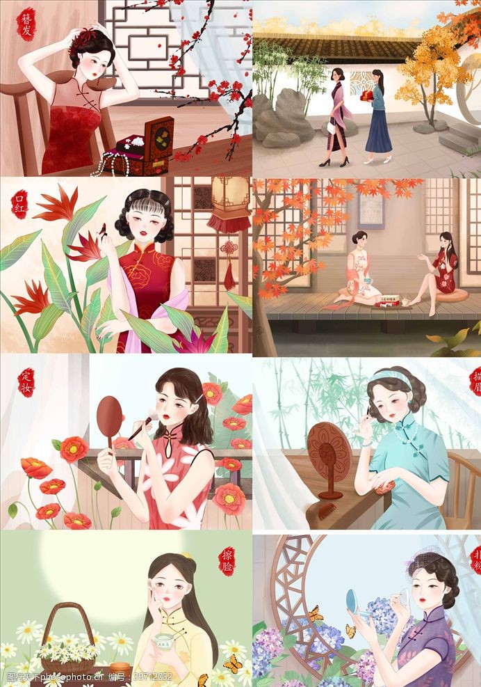 植物面膜中国风复古旗袍女性养生护肤设计图片
