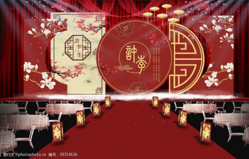 新中式婚礼效果图中式红色婚礼舞台效果图图片