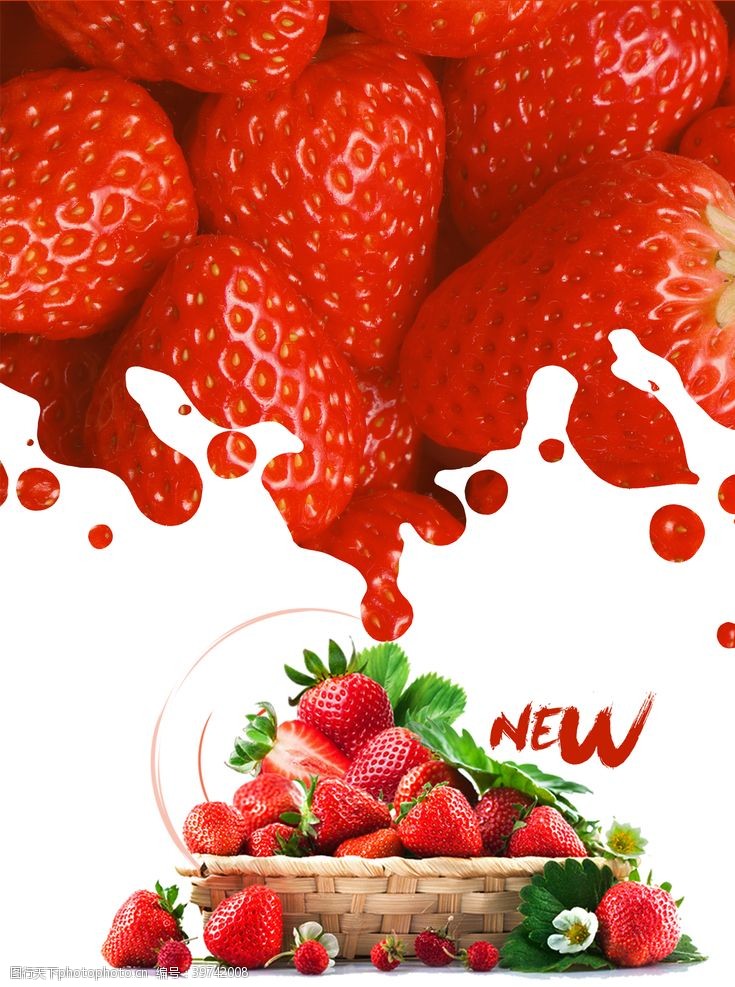水果牛奶草莓宣传海报背景图片