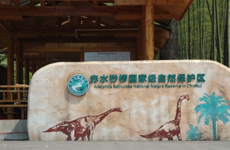 贵州旅游景区大石头图片