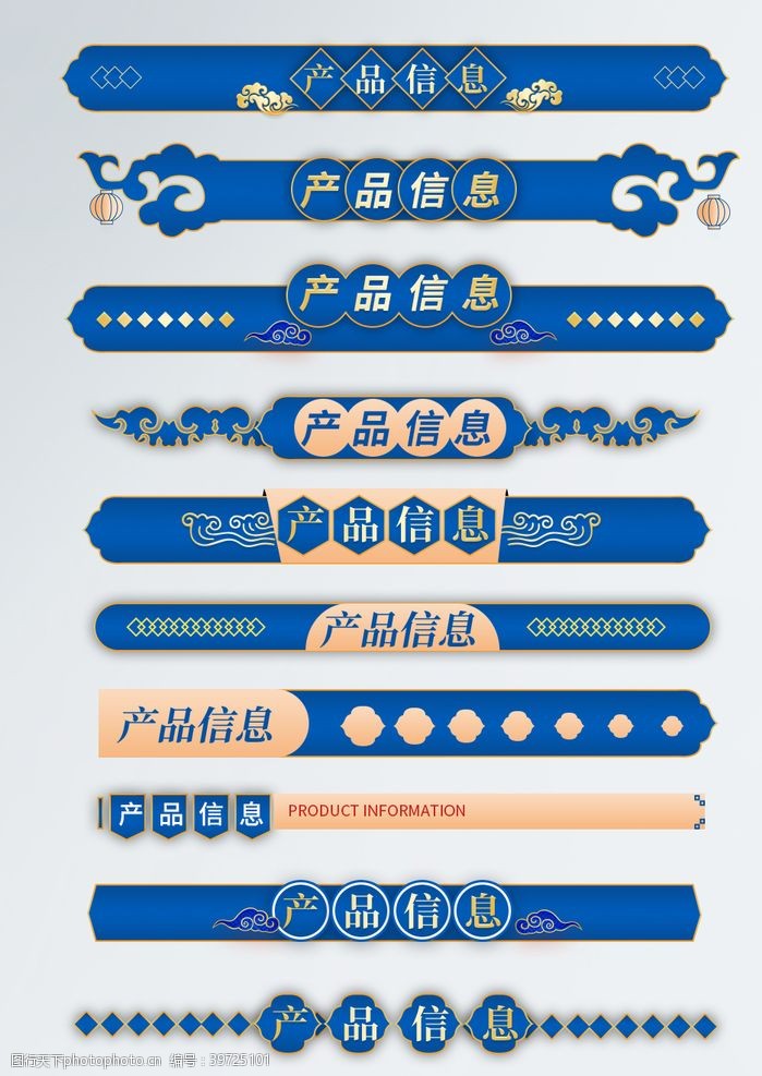 春节优惠券年货节促销标签蓝色图片