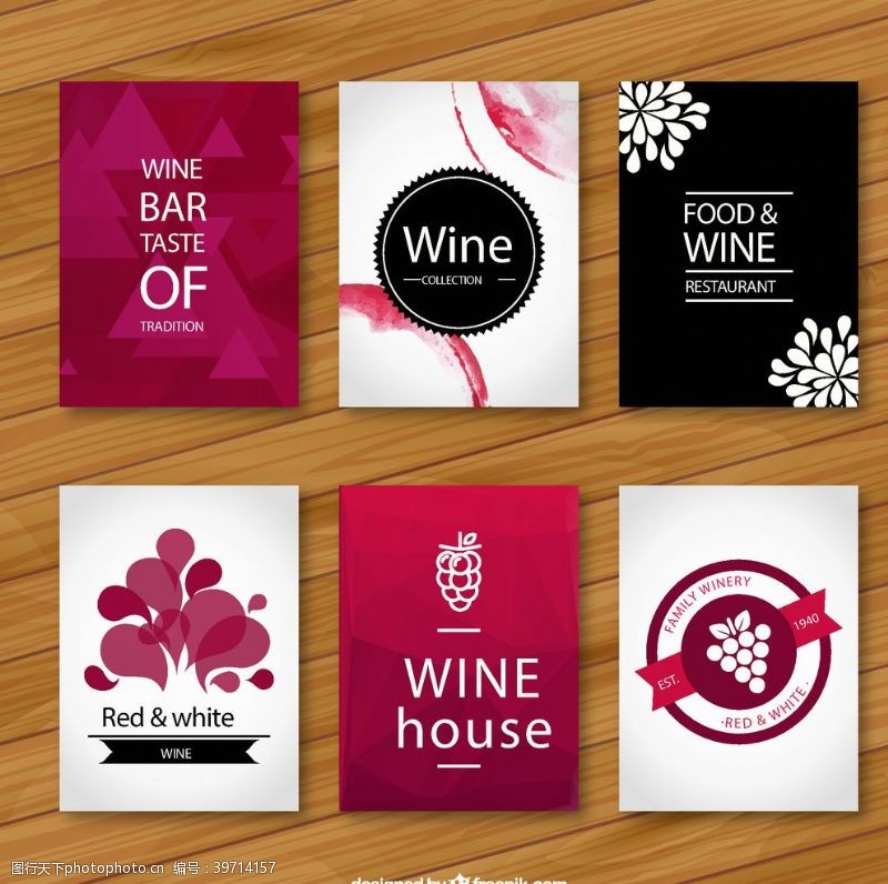 高清葡萄酒葡萄酒卡片矢量图片