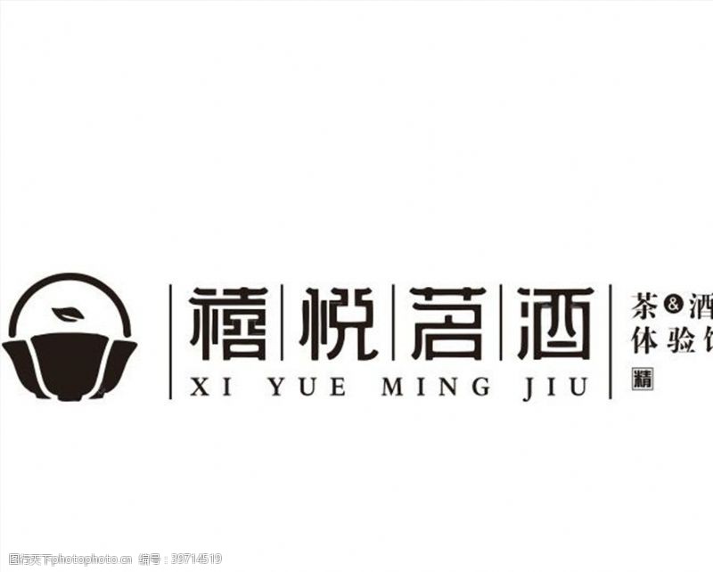 黑色标签喜悦名酒logo图片