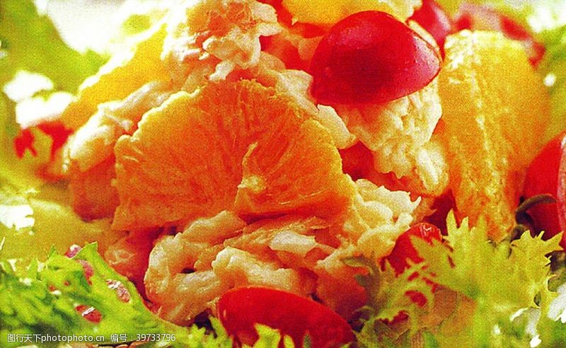 真橙豫菜鲜橙海鲜沙拉图片