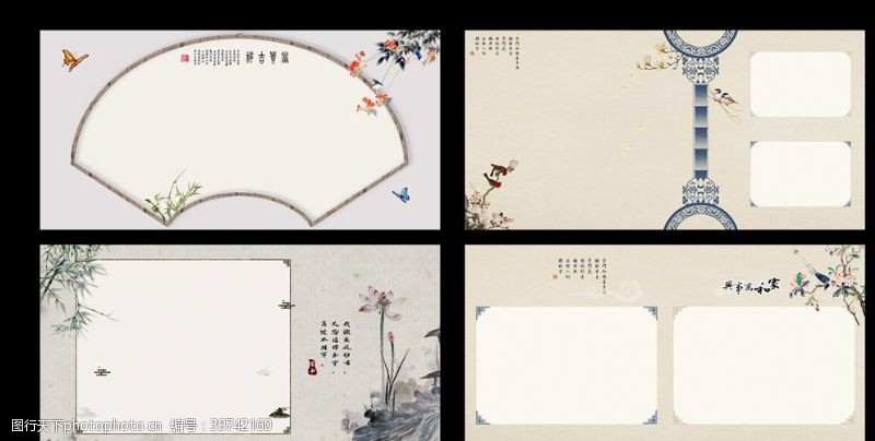 产品画册封面中国风画册图片