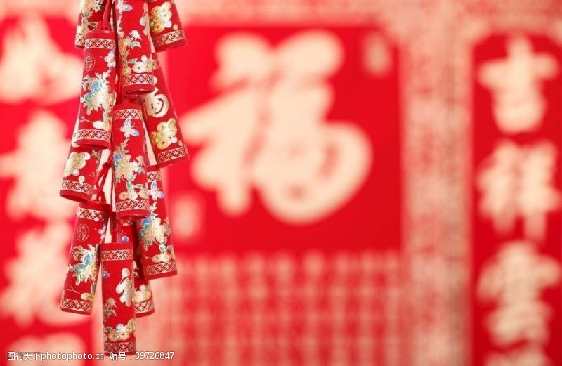 招财进宝中国风新年图片