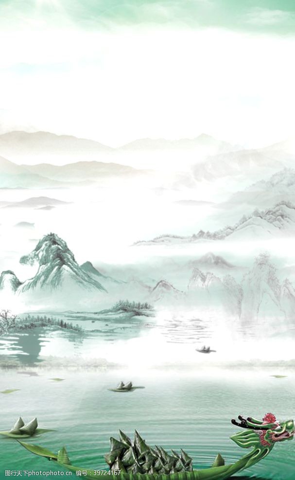 龙舟粽乡节背景图片