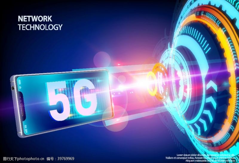 科技网站5G科技背景图片