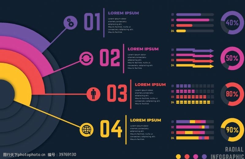 网络教学创意数据素材图片