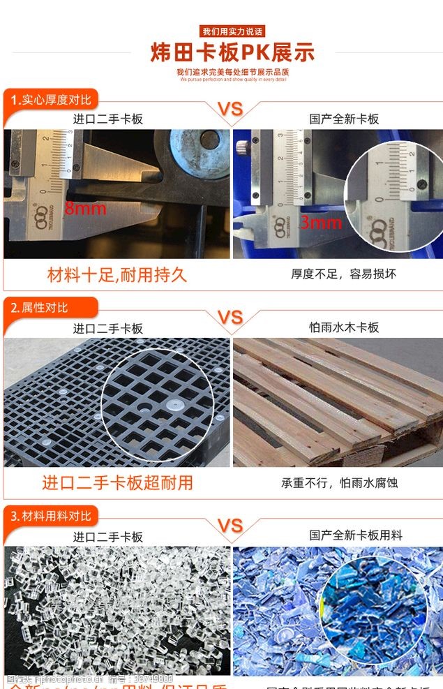 厂家素材工业机械设备描述模块图片