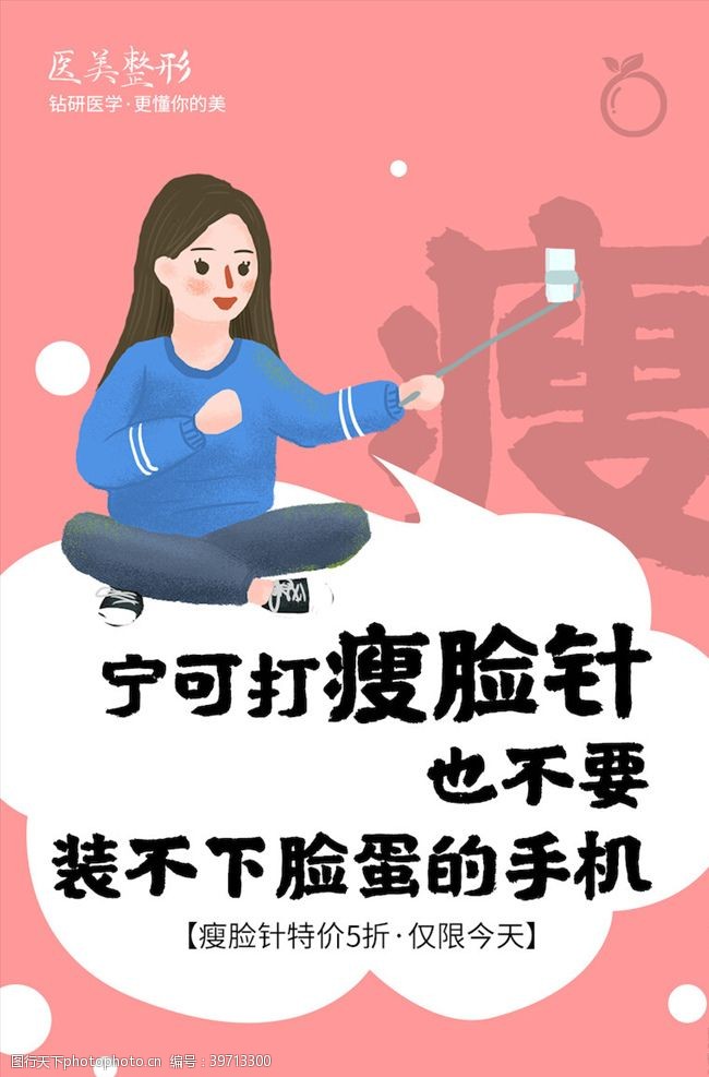 高端美发海报美容价目表图片