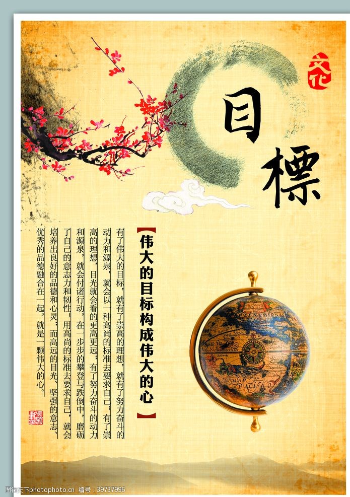 传统茶文化企业展板图片