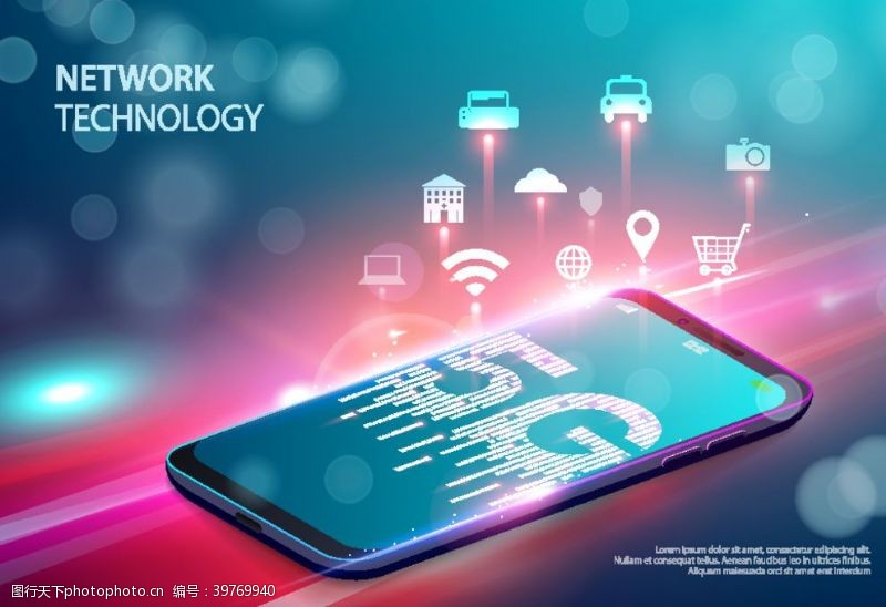 智能网络5G科技背景图片
