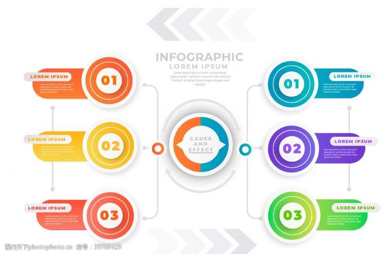 企业信息图表创意数据素材图片