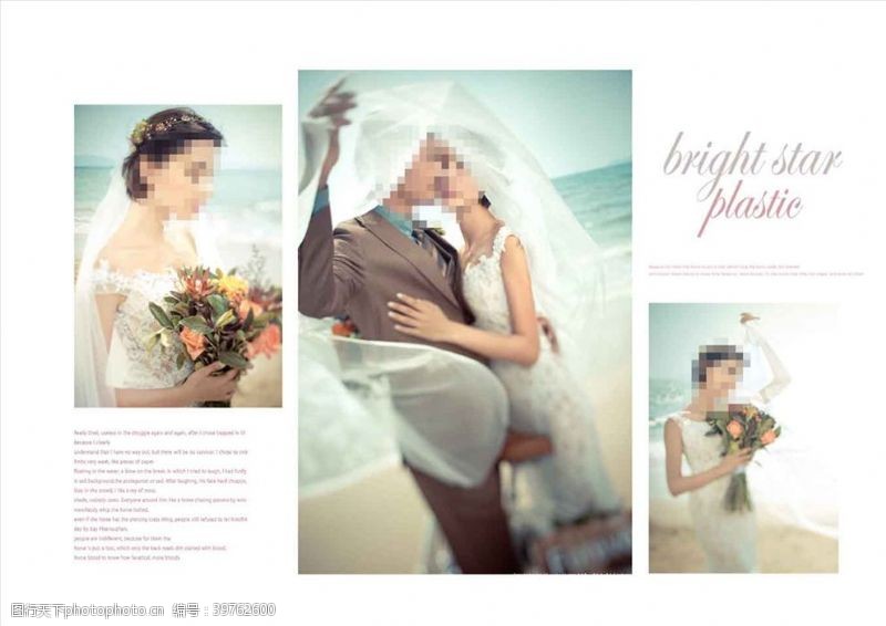 简约排版设计韩国风影楼婚相册模板之单车情侣图片