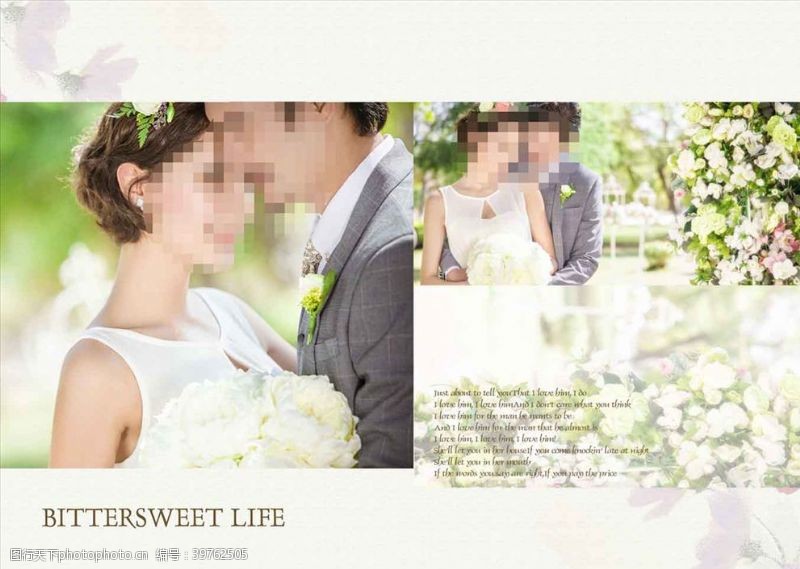 写真集韩国风影楼婚相册模板之花期不改图片