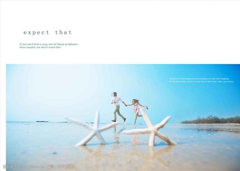 欧式风格韩国风影楼婚相册模板之清凉夏日图片