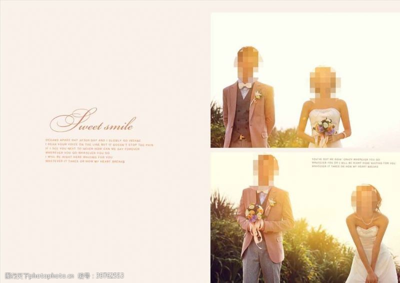 写真摄影集韩国风影楼婚相册模板之夏末图片