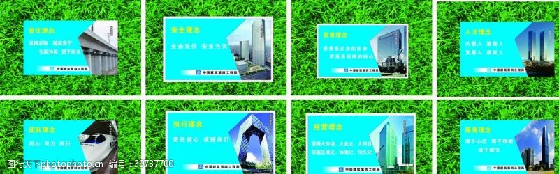 钢结构工程建筑海报图片