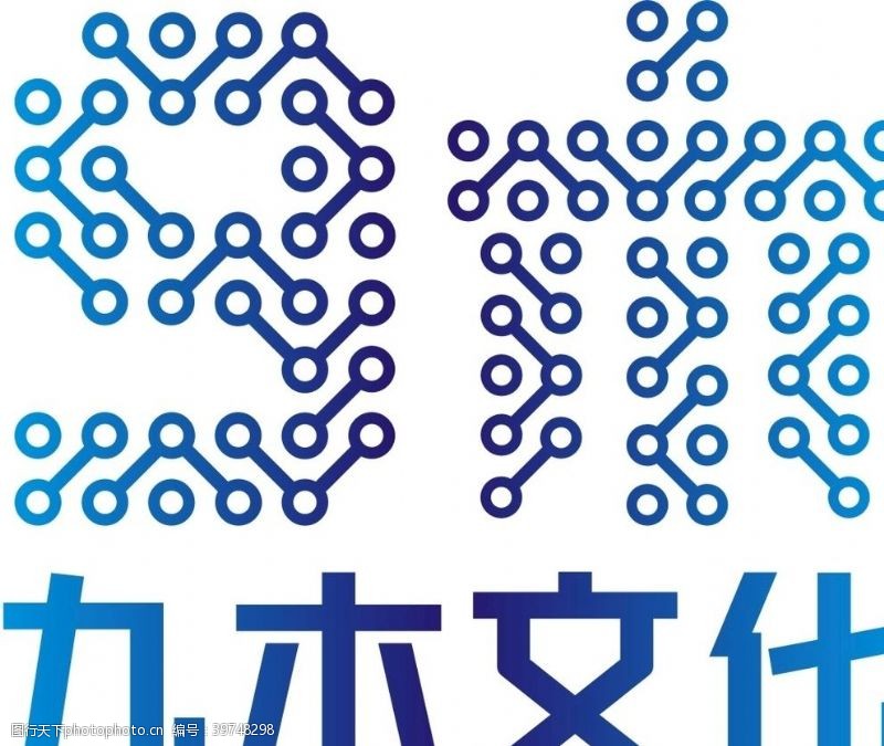 实感九木文化logo图片