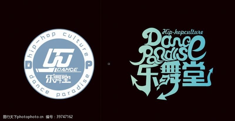 舞蹈标志乐舞堂logo图片