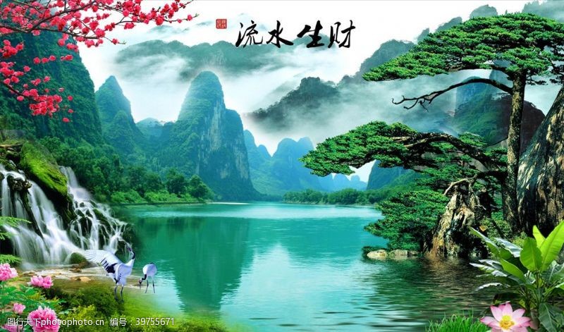 流水生财鹤湖松树背景墙图片