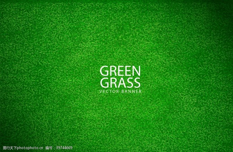 青草绿色背景图片