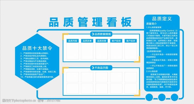 车间文化企业文化墙图片