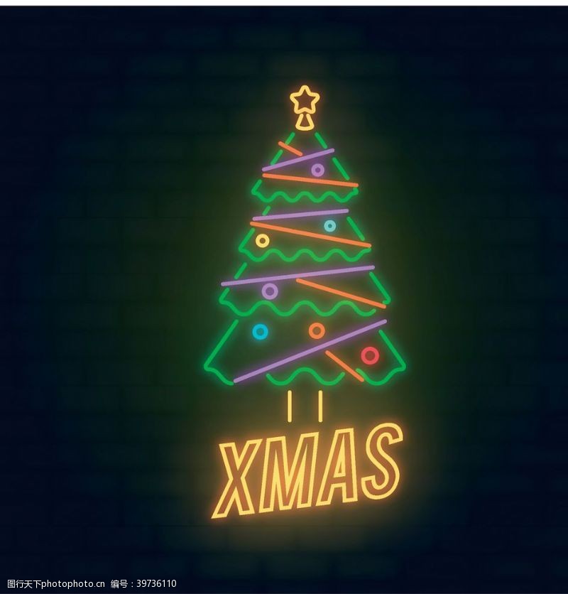 七彩led圣诞树图片