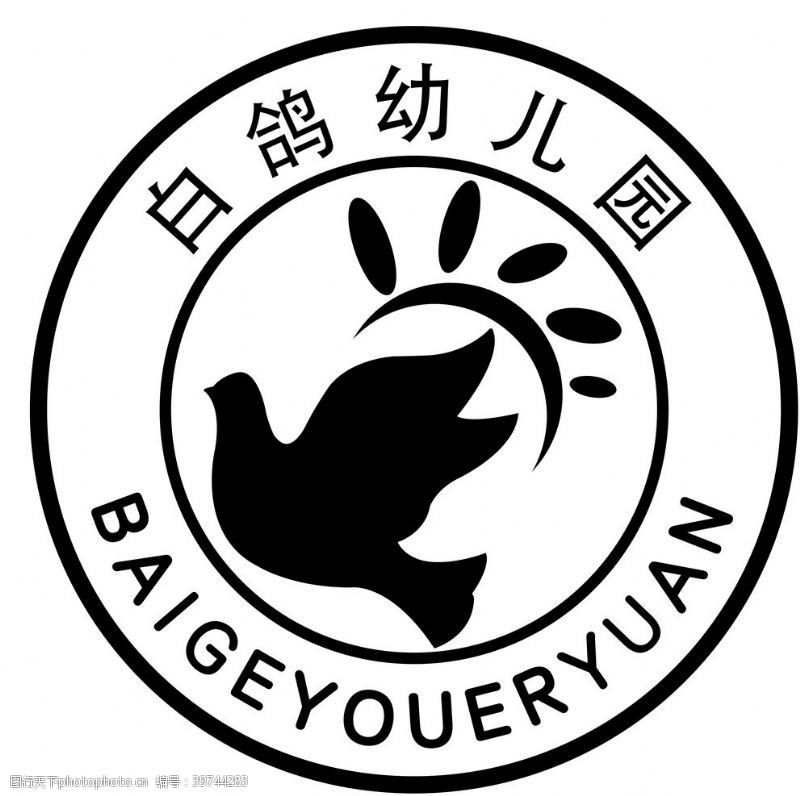 幼儿园logo白鸽logo图片
